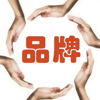 品牌形象塑造與傳播