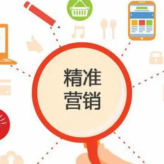 百度关键词推广对的优点介绍